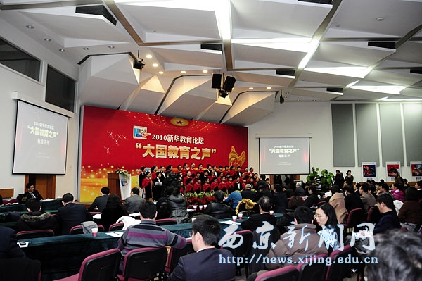我院荣获全国十大最具社会影响力的民办大学荣誉称号