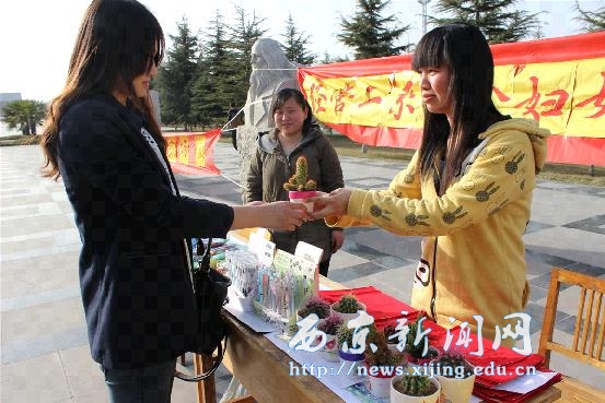 【经管二系】举办“庆三八”校园游艺活动