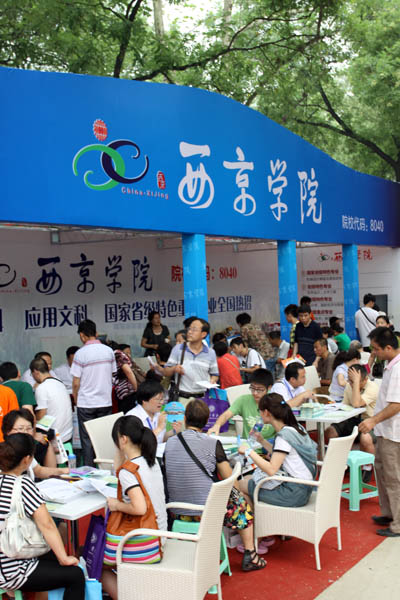 我校参加省教育厅举办招生咨询会 现场火爆