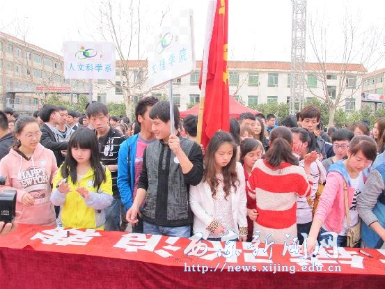 我校启动“光盘行动”拒绝舌尖浪费