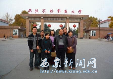 【经管一系】教师到农林科技大学参观访问