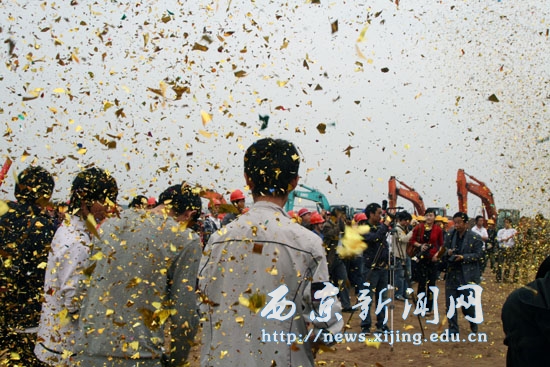 西京学院校园新建项目开工奠基仪式举行