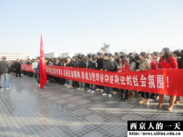 我校法制教育月暨珍爱生命遵守交通法规签名活动启动