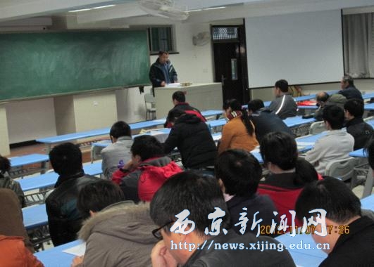 【机电工程系】举行量化考核专题会议