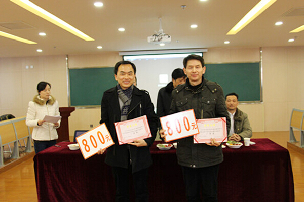 我校2014年度档案工作表彰大会举行