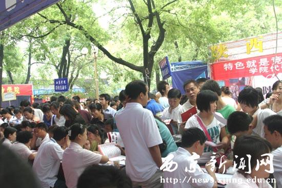 点击浏览下一页