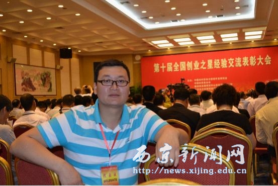 校长特别提名奖获奖者风采