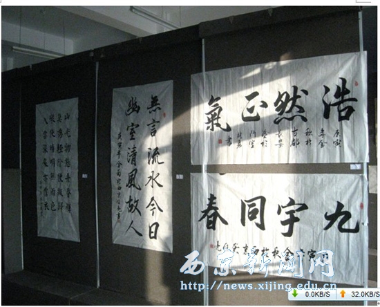 【艺术学院】特长生优秀作品展举行