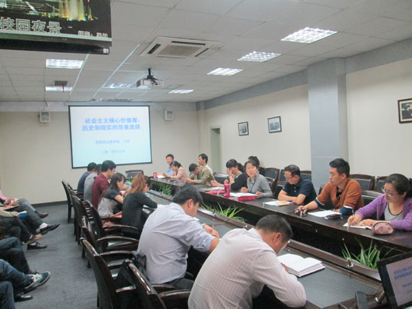 【机电工程系】核心价值观主题报告会举行