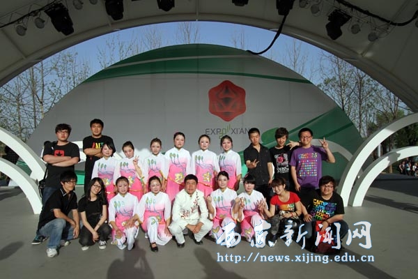 西京学子精彩节目亮相世园会