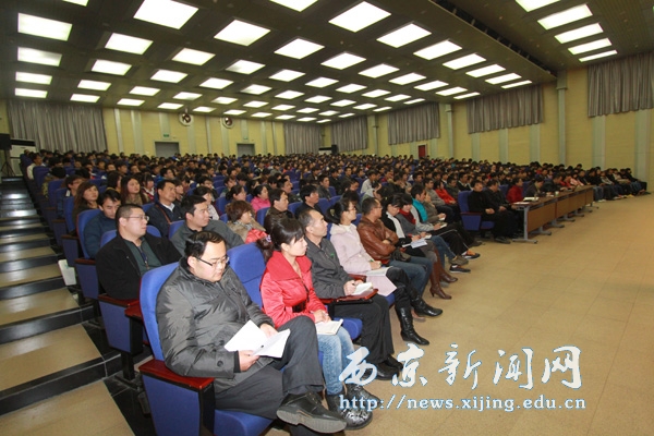 网络信息安全报告会举行