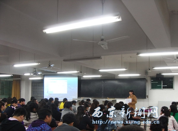 【经济系】举办国际经济与贸易专业介绍会