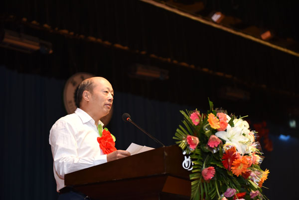 我校庆祝第31个教师节暨表彰大会