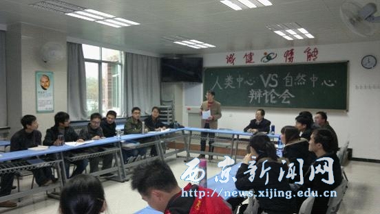 【机电工程系】研究生举办主题辩论课创新课堂教学模式