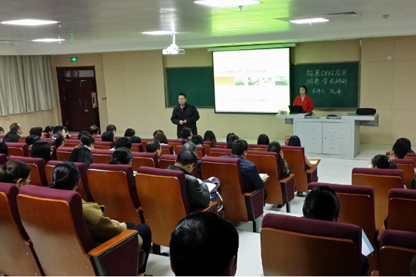 图书馆举办CNKI专题讲座