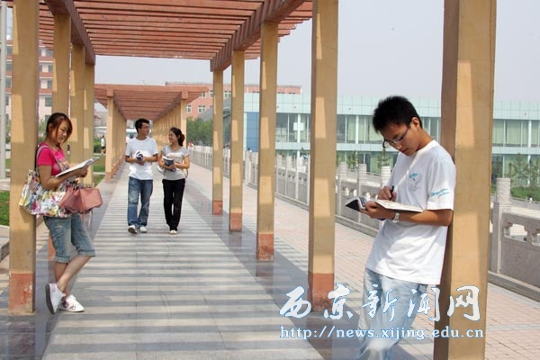 图说西京——浪漫之旅