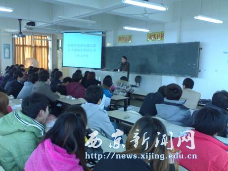 【文理学院】举办“房地产专业”专场报告会
