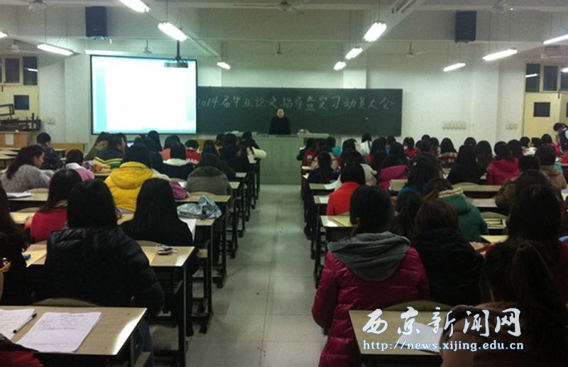 【人文科学系】毕业论文设计会议举行