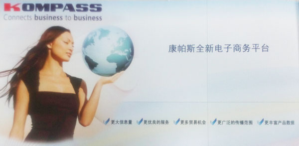 【经济贸易系】赴企业实地考察调研