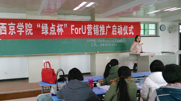 【管理工程系】我校市销专业与企业深度合作仪式启动