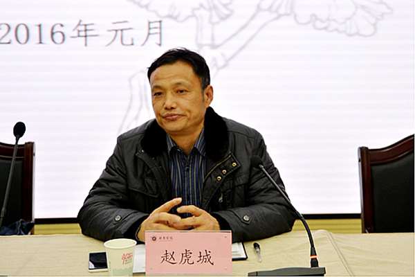 神禾公司2015年工作总结暨表彰大会举行