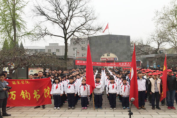 清明祭英烈 共铸中华魂