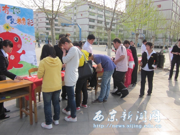 【管理科学系】举办世园会主题活动