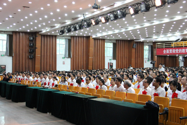 我校庆祝教师节暨表彰大会隆重举行