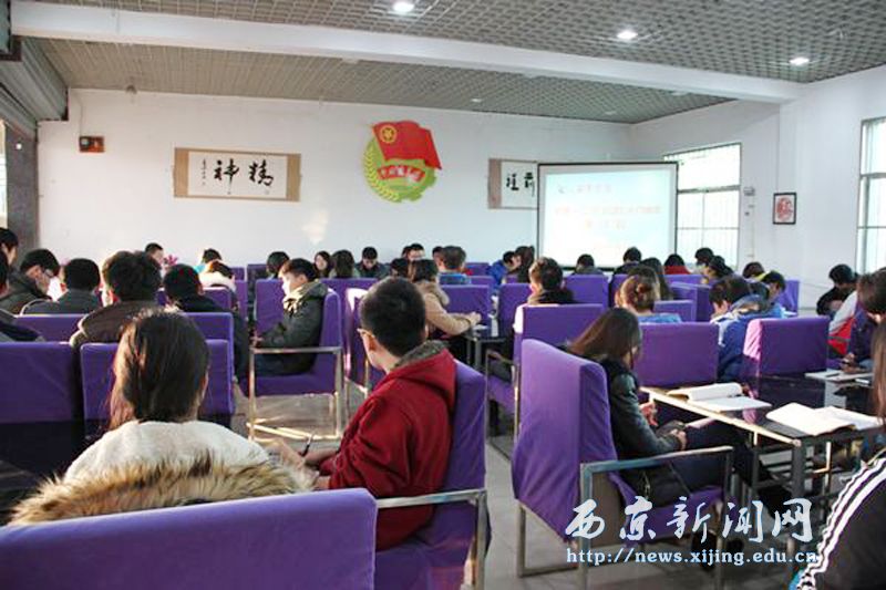 团委召开座谈会纪念12·9