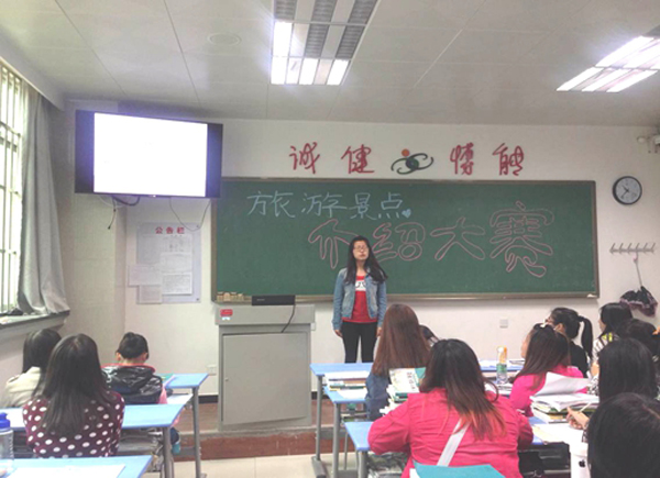 【高职二部】理论课堂向实践延伸