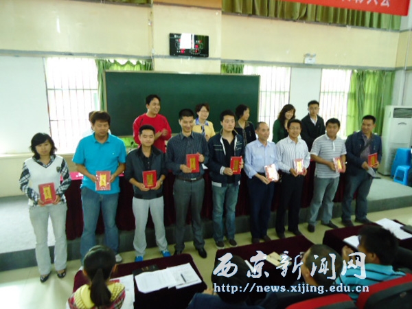 西京学子高中母校行表彰大会举行