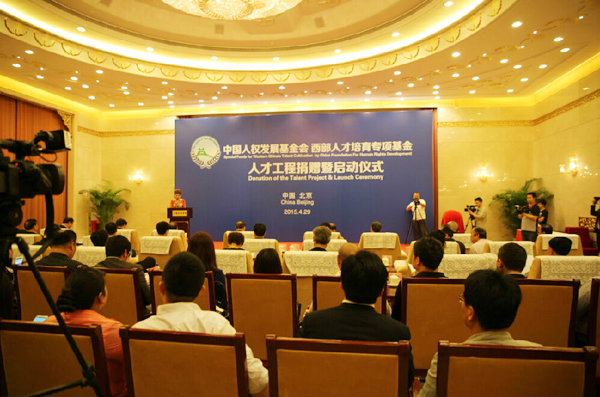 人民网:西部培育基金助力人才培养