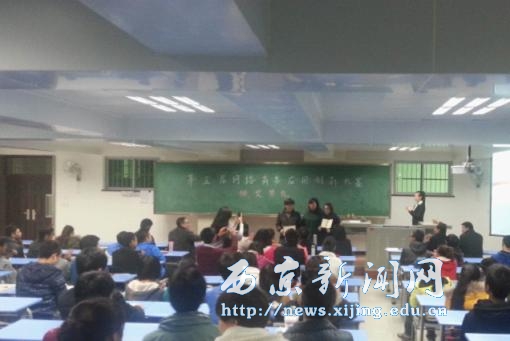 【经管一系】举行网络商务大赛颁奖典礼