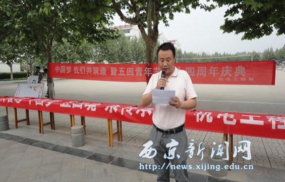 【机电工程系】举办“青年节”签名活动
