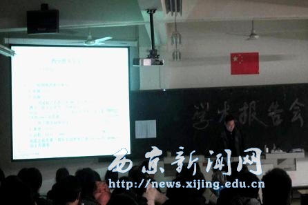 【基础部】图书检索服务报告会举行