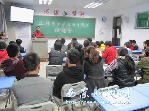 【机电工程系】毕业选题首次实行师生双选