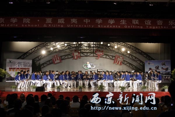 图说西京——浪漫之旅