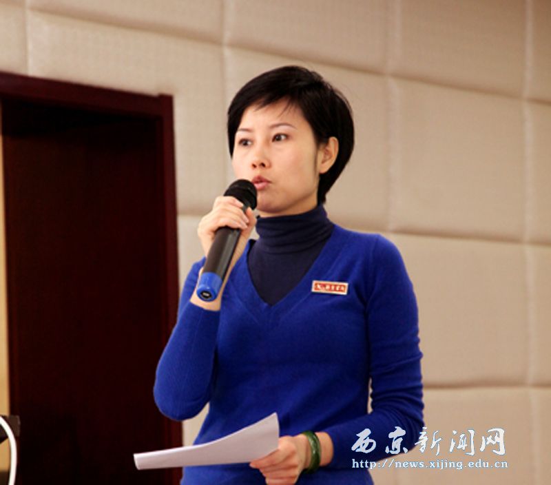 任芳当选教育评估分会副理事长