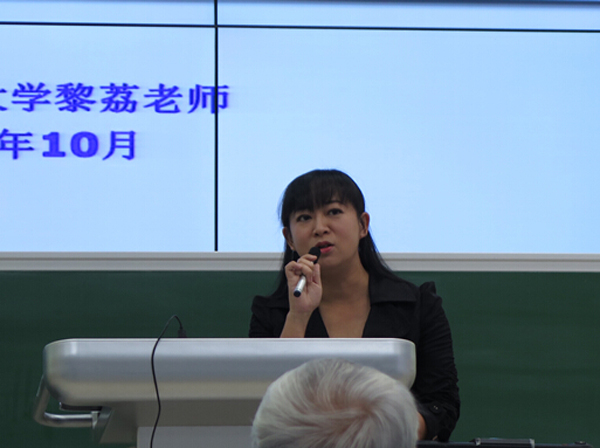 我校教师应邀参加东西部联盟共享课程公开体验课