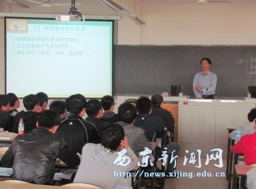 【工程技术系】城市集中供热发展趋势专题讲座