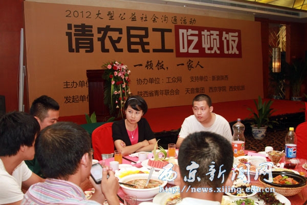 我院执行校长任芳出席“请农民工高考落榜子女吃顿饭”公益活动