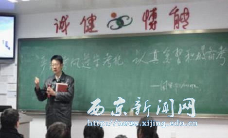 【经管一系】召开严格学籍管理主题班会