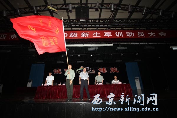 我校2010级第一批新生军训动员大会举行