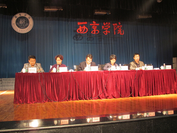 我校2014--2015学年学风建设动员大会举行