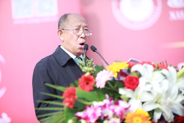 我校建校20周年办学成果展庆典隆重举行