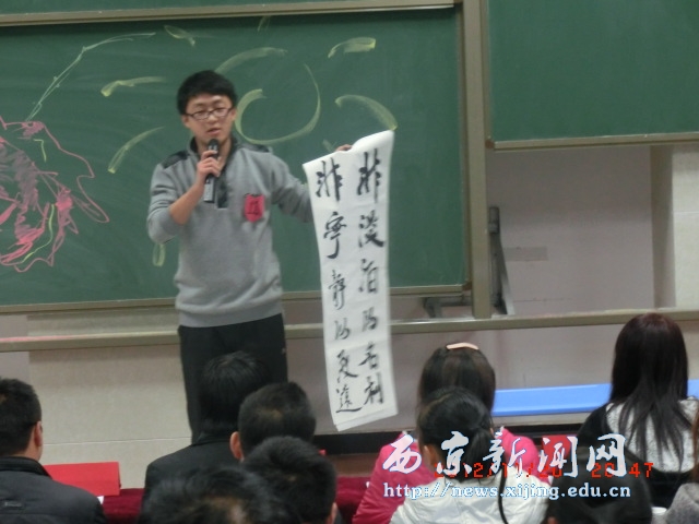 【经管二系】SHOW我的精彩主持人大赛举行