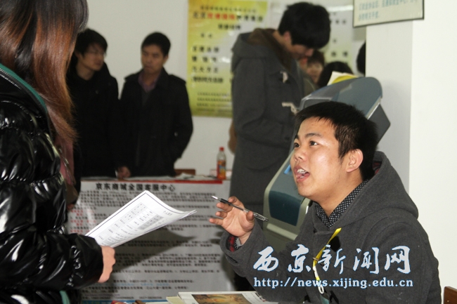 我校举行2012年春季校园招聘会