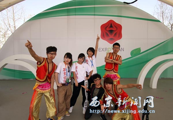 西京学子精彩节目亮相世园会