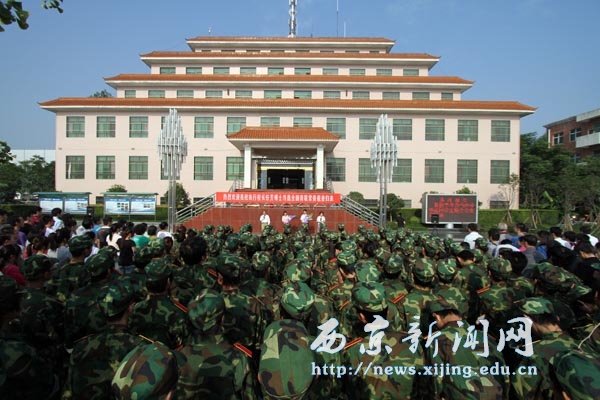 我校举行仪式欢迎执行校长任芳当选全国青联常委载誉归来