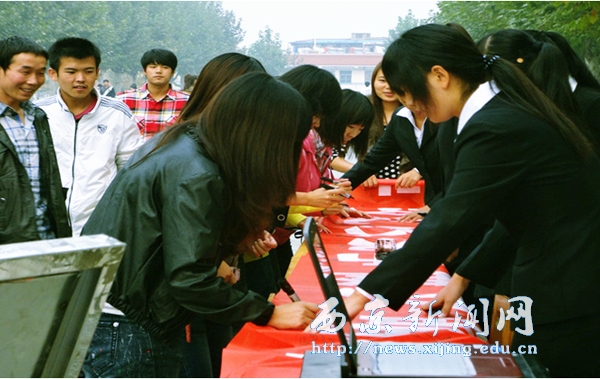 【管理科学系】举行遵守校纪校规签名活动